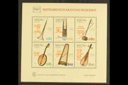 MACAO 1986 Musical Instruments Mini-sheet, SG MS629, Very Fine Never Hinged Mint, Fresh. For More Images, Please... - Autres & Non Classés