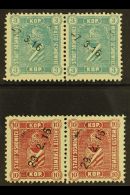 SOSNOWICE (SOSNOWIEC) 1916 Local Stamps Set (Michel 1/2, Barefoot 1/2), Very Fine Used Horizontal PAIRS, Fresh. (2... - Autres & Non Classés