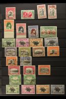 1945-1949 ALL DIFFERENT RANGE On Stockleaf, Fresh Mint And Fine Used. Note 1948 1½a Multan Campaign Mint... - Bahawalpur
