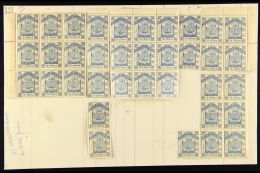 1886-87 10c Blue, SG 28, Partial Sheet Reconstruction (36 Of 50) Very Fine Mint, Many Stamps Never Hinged. (36... - Borneo Del Nord (...-1963)