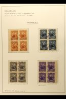 1891 Second "Seebeck" Issue Fine Used Blocks Of Four With 1c, 5c, 10c, 2p, And 10p, Plus 50c And 1p Blocks... - Nicaragua