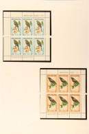 1957-1983 HEALTH MINI-SHEETS. COMPLETE NEVER HINGED MINT COLLECTION In Hingeless Mounts On Leaves, All Different,... - Autres & Non Classés
