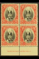 KEDAH 1937 $5 Black And Scarlet, SG 68, Never Hinged Mint IMPRINT BLOCK OF FOUR With Slightly Dried Gum.... - Autres & Non Classés