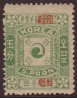 1897 "Tai-Han" Overprint In Red On 5p Green, SG 12A Mint With Large Part Gum. For More Images, Please Visit... - Corée (...-1945)
