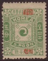 1897 "Tai-Han" Overprint In Red On 5p Green, SG 12A Mint With Large Part Gum. For More Images, Please Visit... - Corea (...-1945)