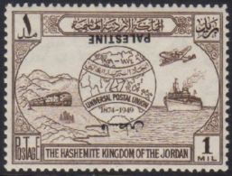 OCCUPATION OF PALESTINE 1949 1m Brown UPU Anniv With OVERPRINT INVERTED Variety, SG P30a, Never Hinged Mint. For... - Jordanie