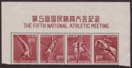 1950 5th National Athletic Meeting Set , SG 589/92, Superb Mint Se-tenant Strip With Full Top Inscription Margins,... - Sonstige & Ohne Zuordnung