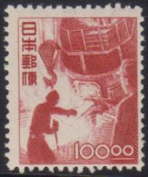 1948 100y Carmine, Blast Furnace, No Wmk, SG 506, Very Fine Mint. For More Images, Please Visit... - Other & Unclassified