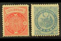 1906 Triumphal Military Review Pair, SG 154/5, Fresh Mint. (2 Stamps) For More Images, Please Visit... - Other & Unclassified