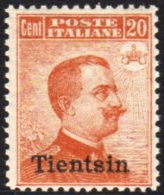 OFFICES IN CHINA - TIENTSIN 1917 20c Orange, Sas 8,superb NHM. Cat €640 (£540) Lovely Stamp. For More... - Andere & Zonder Classificatie