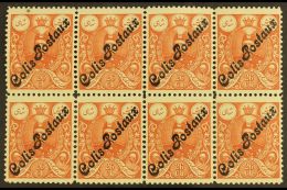 PARCEL POST 1909 26ch Red-brown "Colis Postaux" Overprint (Scott Q18, Persiphila 403), Never Hinged Mint BLOCK Of... - Iran