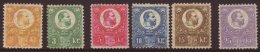 1871 Franz Josef Set Of Reprints, Mi. 8/13 ND, Fresh Mint. (6 Stamps) For More Images, Please Visit... - Autres & Non Classés