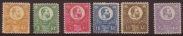 1871 Franz Josef Set Of Reprints, Mi. 8/13 ND, Fresh Mint. (6 Stamps) For More Images, Please Visit... - Other & Unclassified