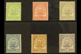 TUNISIA 1899-1901 'Coat Of Arms' New Colour Set, Yv 22/27, 35c With Horizontal Crease Not Visible From Front, The... - Sonstige & Ohne Zuordnung