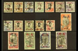 MENGTSZ 1908 Set Complete, SG 35/51 (Yvert 34A/50), Very Fine Used. Great Quality (17 Stamps) For More Images,... - Andere & Zonder Classificatie