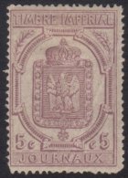 NEWSPAPER STAMPS 1869 5c Lilac, Perf 11½x12½, Yvert 10, Fine Mint. Horizontal Corner Crease Not... - Other & Unclassified