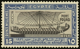 1926 Inauguration Of Port Fuad 15m Black And Blue, SG 143, Very Fine Mint. With R.P.S. Certificate. For More... - Other & Unclassified