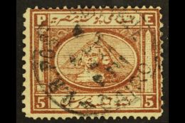 1867-71 5pi Chocolate-brown, SG 16, Very Fine Used. For More Images, Please Visit... - Autres & Non Classés