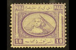 1867-71 10pa Mauve, "Horned Obelisk" Variety, SG 12 Var, Chalhoub - The Nile Post, D9h, Fine Unused. For More... - Sonstige & Ohne Zuordnung