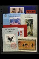 SOUVENIR SHEETS 1980's/90's Never Hinged Mint Promotional Miniature Sheets, Generally With No Value Indicated. (24... - Autres & Non Classés