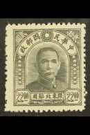 MANCHURIA - NORTH EASTERN PROVINCES 1946 $22 Black, Sun Yat-sen, With Re-engraved Character, SG 34, Very Fine... - Sonstige & Ohne Zuordnung