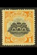 1914 - 1919 $1 Black And Orange Yellow, Entrance To The Hall Of Classics, First Peking Printing, SG 304, Fine... - Andere & Zonder Classificatie