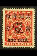 1897 1c On 3c Deep Red Overprint, SG 88, Fine Mint, Very Nice Centering, Lovely Fresh Colour. For More Images,... - Andere & Zonder Classificatie
