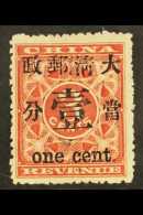 1897 1c On 3c Red Revenue, SG 88, Superb Mint. For More Images, Please Visit... - Autres & Non Classés