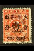 1897 1c On 3d Deep Red, Revenue, SG 88, Very Fine Used. For More Images, Please Visit... - Sonstige & Ohne Zuordnung