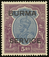 OFFICIAL 1937 5r Ultramarine And Purple, SG O14, Very Fine Mint.  For More Images, Please Visit... - Birma (...-1947)