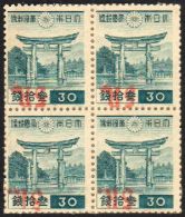 JAPANESE OCCUPATION 1942 5r On 30s Turquoise "Torii Shrine", A Very Fine Unused  Block Of Four (with Backing... - Birmanie (...-1947)