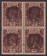 JAPANESE OCCUPATION 1942 1a Purple Brown, Peacock Type 4 At Pyapon, SG J19b, Never Hinged Mint Block Of Four. For... - Birmanie (...-1947)