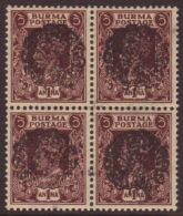 JAPANESE OCCUPATION 1942 1a Purple Brown, Peacock Type 4 At Pyapon, SG J19b, Never Hinged Mint Block Of Four. For... - Birmania (...-1947)