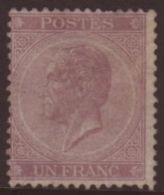 1865-66 1f Lilac, Perf 14½x14 SG 33, Unused (without Gum) With Good Colour, One Shorter Perf At Top, A Rare... - Andere & Zonder Classificatie