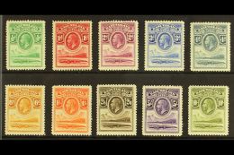1933 Complete Definitive Set, SG 1/10, Fine Mint. (10 Stamps) For More Images, Please Visit... - Autres & Non Classés