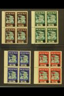 SPANISH CIVIL WAR LOCAL STAMPS PINS DEL VALLES 1936 Overprints Complete Set, Galvez 604/07, Fine Never Hinged Mint... - Andere & Zonder Classificatie