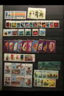 PALAU, PAPUA NEW GUINEA NEVER HINGED MINT SETS, A Collection In A Stock Book Of Sets Spanning The 1960's To... - Other & Unclassified