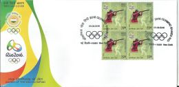 First Day Cover Shooting Blk Of 4´s Olympic Games Rio 2016,Shooting , First Day Cancelled - Shooting (Weapons)