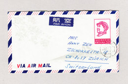 China Tsingtao 30.1.1969 Luftpost Brief Nach Zürich - Brieven En Documenten