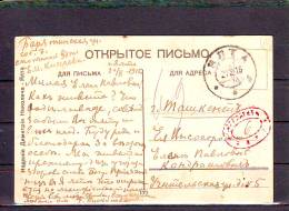 EX-M-16-08-06. OPEN LETTER FROM YALTA TO TASHKENT. "DOPLATIT" CANCELLATION. - Cartas & Documentos