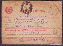 EX-M-16-08-32a. OPEN LETTER SEND FROM FIELD P.O. TO TASHKENT. - Covers & Documents