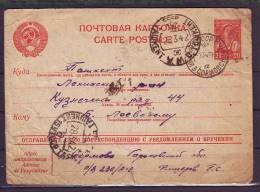 EX-M-16-08-42. OPEN LETTER FROM SORMOVO TO TASHKENT. - Covers & Documents