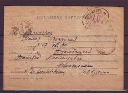 EX-M-16-08-44. OPEN LETTER FROM NOVOSOKOLNIKI TO LENINGRAD. DOPLATIT CANCELLATION. - Covers & Documents