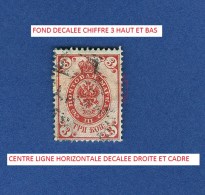 * 1884 N° 31 A   3  K  OBLITÉRÉ DOS CHARNIÈRE - Errors & Oddities