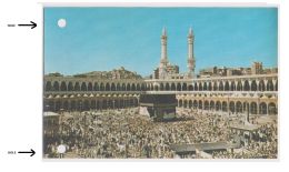 SAUDI ARABI - THE HOLY KA'ABA - BLESSED MECCA - RED POSTMARK  ( 707 ) - Arabia Saudita