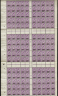 N°11 20c Sur 10c Violet Feuille De 150 Timbres   Qualité:** Cote:1800€ - Altri & Non Classificati