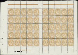 N°109 3c Orange Feuille De 50 Timbres Mill 3   Qualité:** Cote:50€ - Autres & Non Classés