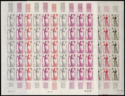 N°1400 /1401 Croix-rouge 1963  2 Feuilles De 50 Timbres   Qualité:** Cote:9125€ - Otros & Sin Clasificación