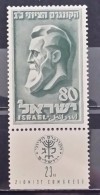 Israel, 1951, Mi: 62 (MNH) - Ongebruikt (met Tabs)