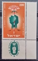 Srael, 1953, Mi: 93 (MNH) - Ongebruikt (met Tabs)